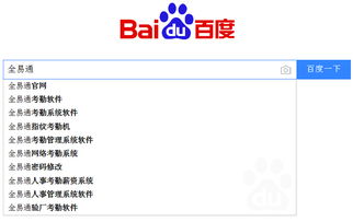 如何选择让老板放心的验厂考勤系统软件 聚焦信息安全与合规性