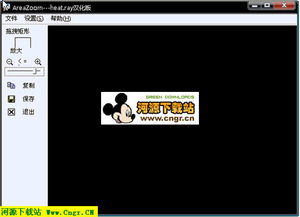 信息安全软件开发中的相关下载与合集资源指南